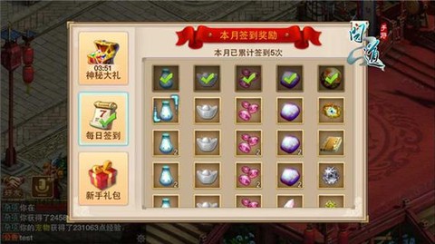 问道手游九游怎么交易