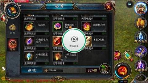 魔域打年怎么出倍数