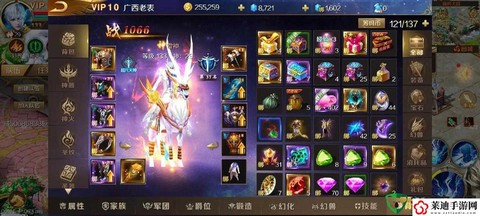 魔域打年怎么出倍数[图2]