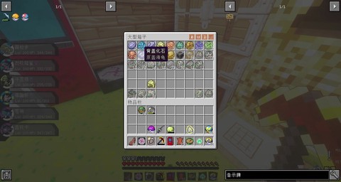 我的世界洗衣机怎么做