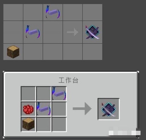 我的世界洗衣机怎么做[图1]