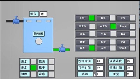 我的世界洗衣机怎么做[图2]