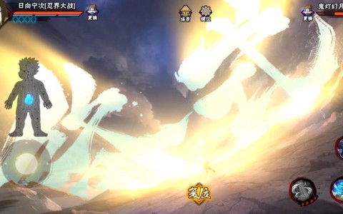 火影忍者宁次怎么获得