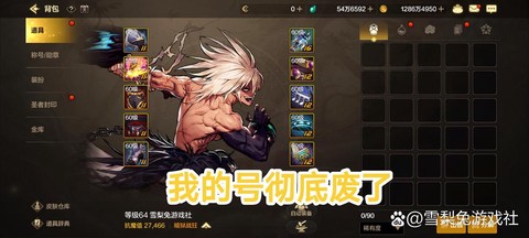 dnf使徒化身怎么无限