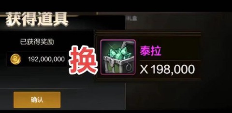 dnf使徒化身怎么无限[图1]