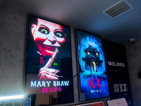 密室逃脱58关怎么过