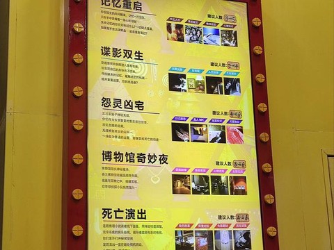 密室逃脱58关怎么过[图1]