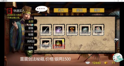 金庸群侠传x阿碧怎么[图2]