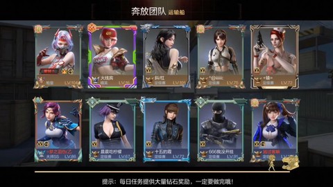 手游穿越火线怎么觉醒