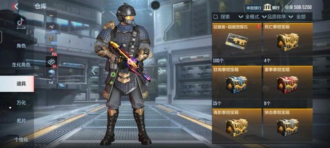 手游穿越火线怎么觉醒[图1]