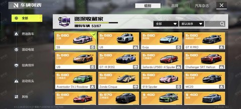 qq飞车怎么合成卡片