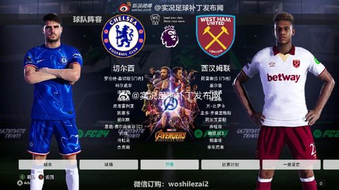 实况足球如何改中文[图2]