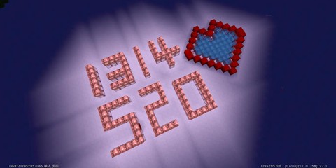 迷你世界爱心怎么做[图2]