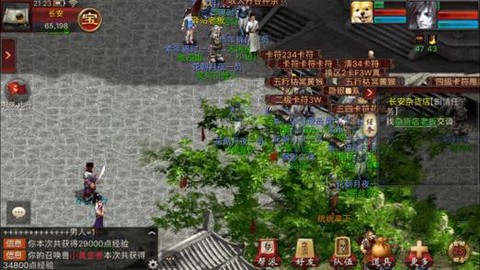 大话西游口袋版怎么玩