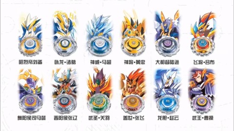 赛尔号陀螺怎么安装