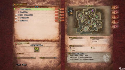 怪物猎人世界挑战任务是什么