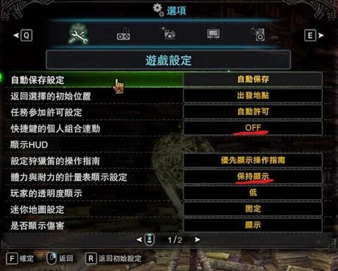 怪物猎人世界挑战任务是什么[图1]