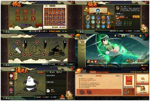 火影战记怎么联机对战[图2]