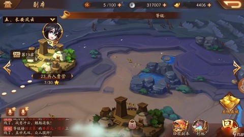 少年三国志体力丹怎么弄