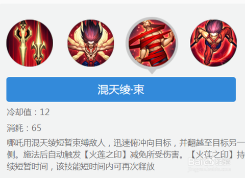 王者荣耀的大招怎么使[图1]