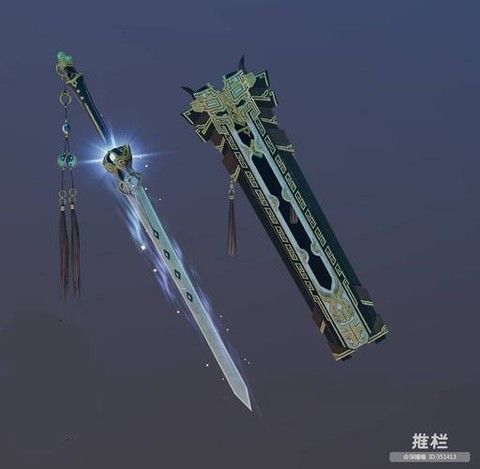 剑网3怎么获得橙武