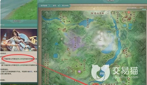 剑网3怎么获得橙武[图1]