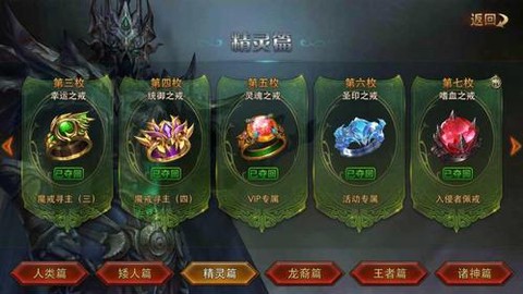 永恒纪元项链怎么获得