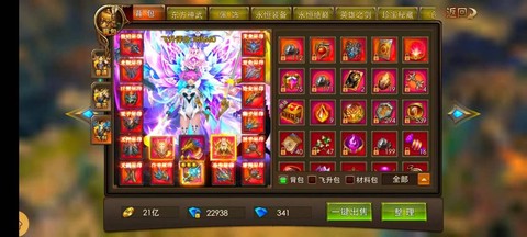 永恒纪元项链怎么获得[图2]