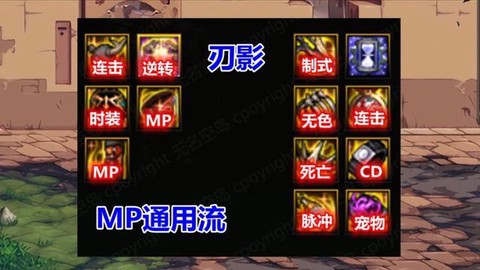 dnf加分装备怎么算