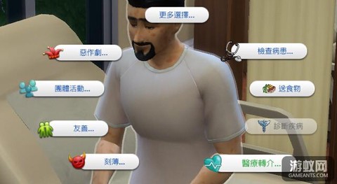 模拟人生4如何转职