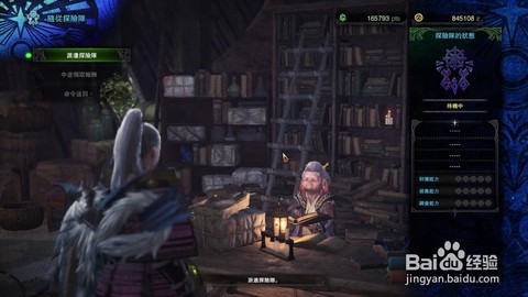 怪物猎人世界灾祸之布怎么获得[图1]