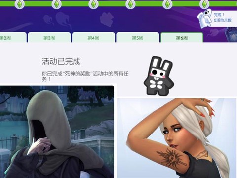 模拟人生4怎么刷钱