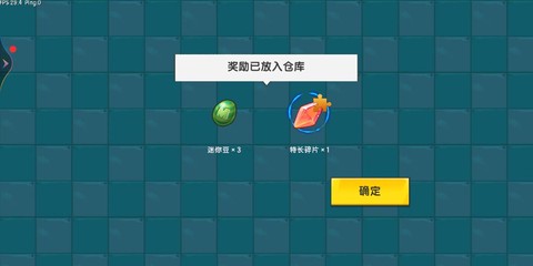 迷你世界怎么刷迷你豆豆