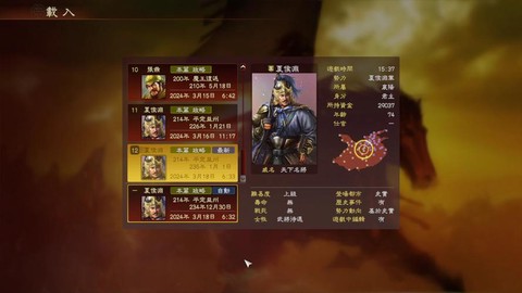 三国志13如何贩卖