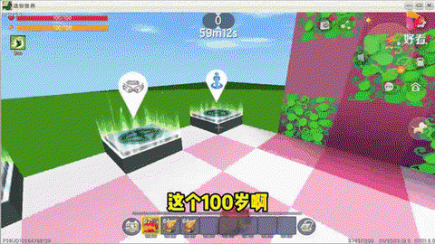 迷你世界彩蛋怎么做