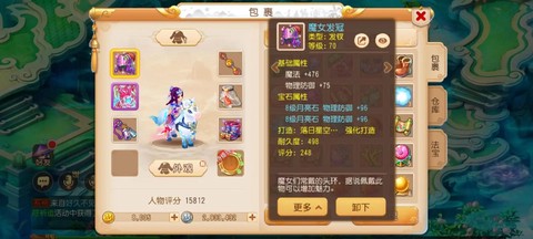 梦幻西游什么时候出