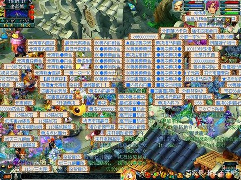 梦幻西游什么时候出[图1]