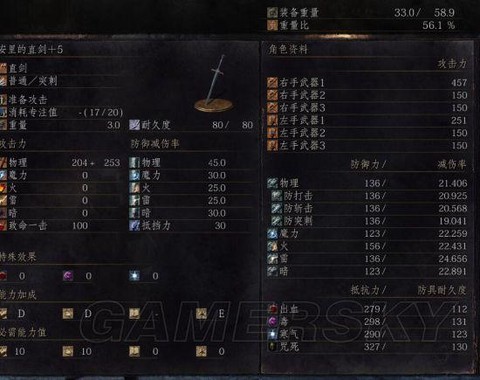 黑暗之魂3如何武器质变