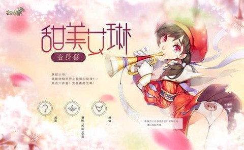 龙之谷成长精灵怎么成长