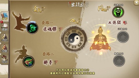 九阴真经单经脉怎么样[图1]