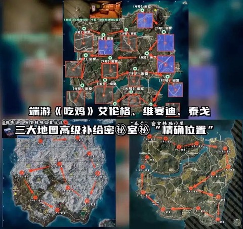 绝地大逃杀怎么把视角[图2]