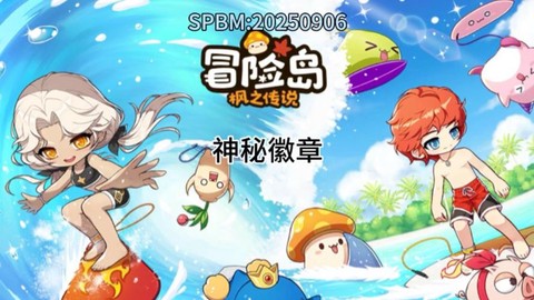 冒险岛2鸭子怎么叫