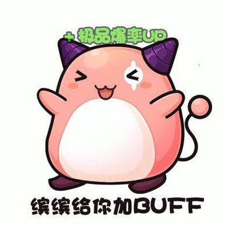 冒险岛2鸭子怎么叫[图2]