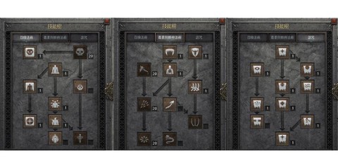 暗黑破坏神2如何联机[图2]