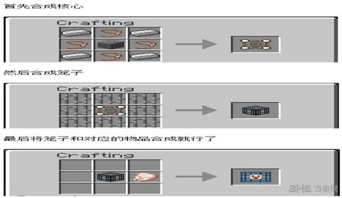 我的世界怎么刷怪笼[图2]