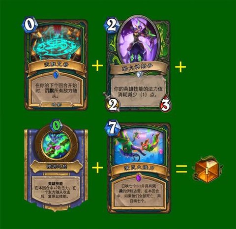 炉石传说otk是什么