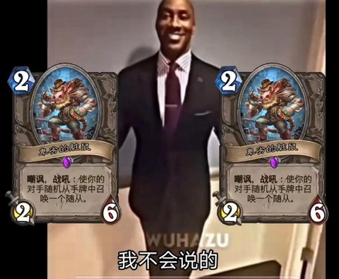 炉石传说otk是什么[图1]