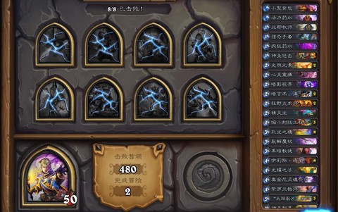 炉石传说otk是什么[图2]