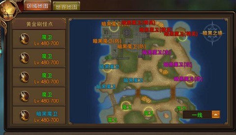 永恒纪元世界服怎么玩