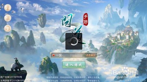 问道手游怎么让字变色